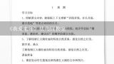 《我爱老师》幼儿园教案,老师老师我爱你教案及反思