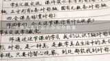 小班走丢了怎么办安全教案,小班社会活动《走丢了怎么办》教案