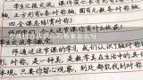 中班拼音认识zh的教案怎么写,幼儿园拼音公开课教案