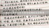 小康轩大班安全教育乘坐电梯的安全教案,小康轩大班安全教育乘坐电梯的安全教案