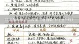 屈老师大班音乐教案《唐僧骑马咚哩个咚》,幼儿园大班教案