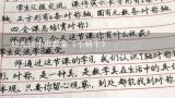 幼儿园小班教案《小蜗牛》,小班儿歌教案：不要吵醒小蜗牛