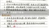 小班科学剥橘子教案,《剥橘子》小班教案