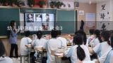 幼儿园中班教案《秋虫》,幼儿园中班教案《昆虫大赛》含反思