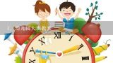 幼儿园大班教案,幼儿园小班美术教案《橡皮泥》