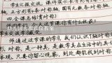 幼儿园大班礼仪教案,“逛超市”幼儿园教案