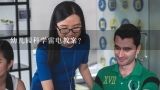 幼儿园科学雷电教案？幼儿园美术教案