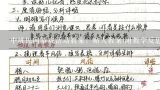 中班民间游戏活动教案：贴人教案(附教学反思),小班民间游戏教案大全