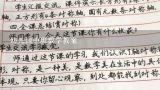 幼儿园中班数学活动教案及反思10篇,中班数学教案认识1--20及反思