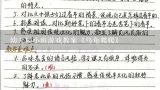 幼儿园小班游戏教案《乌龟爬爬》,小班体育活动快乐的小乌龟教案