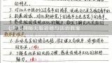 七年级湖师大版道德与法治教案,道德与法治七年级下册教科版教案和ppt哪里有免费的