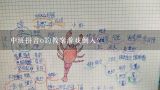 中班拼音o的教案游戏倒入?幼儿园小班单韵母拼音宝宝o教案怎么写？