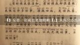 【】反思，让成长更加明晰【;】从两只小鸟的故事中领悟成长道路的启示