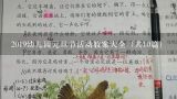 2019幼儿园元旦节活动教案大全（共10篇）,2022年幼儿园元旦活动教案【五篇】