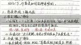 北师大2022历史学考研招生人数多少,七年级上历史第十二课的教案求