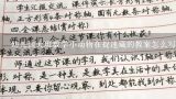 幼儿园大班数学小动物在捉迷藏的教案怎么写,幼儿园大班教案