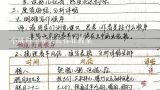 小班科学骨头长得壮教案,幼儿园中班教案《健壮的骨骼》