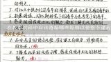 在教学过程中应该遵循哪些原则以使整个课程更加有效?