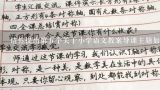 请你提出第五个关于小学语文教案导课主题如何在小学语文课堂上培养学生的思维能力和创造力?