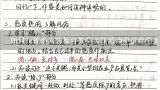 如何在折小人的教育教学实践活动中引导学生们形成正确的价值观和审美观呢?