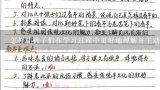 怎样让孩子们在学习过程中更好地理解并主动参与整理小书包这个活动呢?