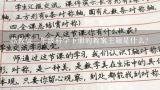 苏教版二年级科学下册的教案主题是什么?