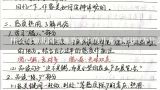 什么是幼儿园唱跳教案中的儿童合唱团?为什么幼儿园要提倡唱歌跳舞教育?