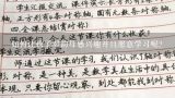 如何让孩子对韵母感兴趣并且愿意学习呢?