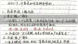 在幼儿园中为儿童提供参观和观察幼儿医疗保健工作的机会他们将怎样参与其中?