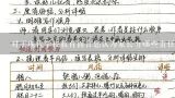 对于现代学校教育而言您认为家长有哪些责任与义务呢?