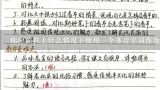 你应该在上什么情况下使用一个多音字词作为动词?