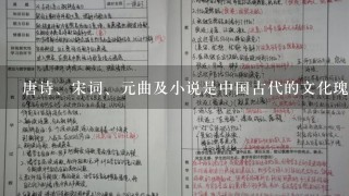 唐诗、宋词、元曲及小说是中国古代的文化瑰宝，推动唐诗、宋词、元曲再到小说发展的主要因素是（）