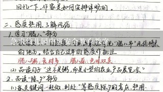 急求幼儿园中班安全教育教案