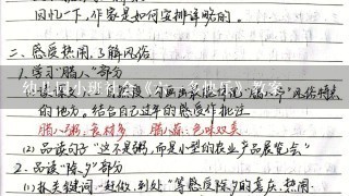 幼儿园小班社会《六一多快乐》教案