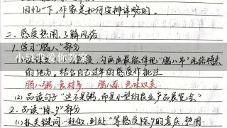 小班我爱你教案