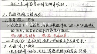 大班语言讲述活动教案