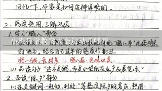 小班科学教案大全运动呼呼呼