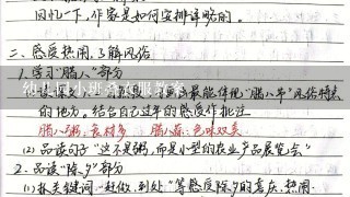 幼儿园小班叠衣服教案