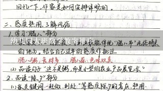 幼儿园大班数学教案排序