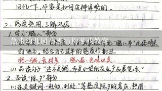 急求幼儿园小班结构游戏教案