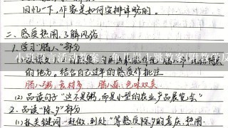 小班语言活动教案：鱼儿岸上跳教案(附教学反思)