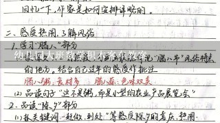 幼儿园大班数学积木客车教案