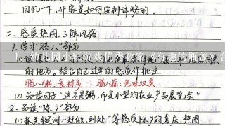 幼儿园小班游戏优秀教案《有趣的瓶盖》含反思