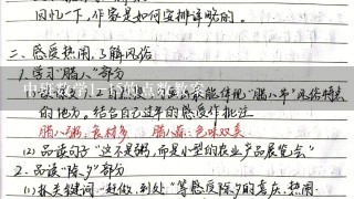 中班数学1-15的点数教案