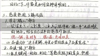 幼儿园大班礼仪儿歌教案？