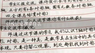 切线长定理是什么