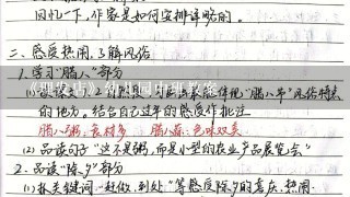 《理发店》幼儿园中班教案