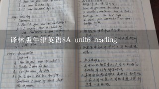 译林版牛津英语8A unit6 reading