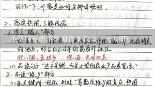 小学四年级下学期语文教案：《太阳》