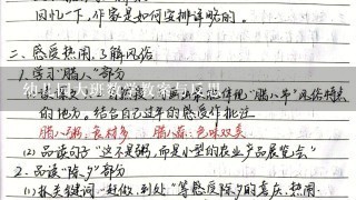 幼儿园大班数学教案与反思